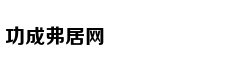 Ngắm lâu đài dá